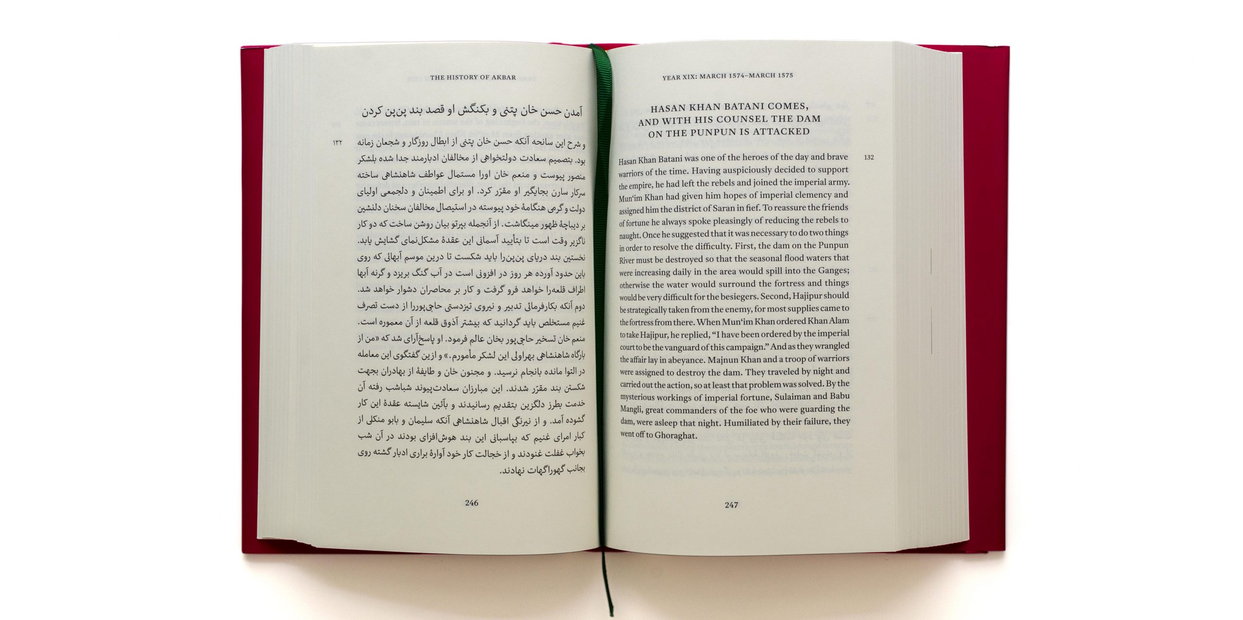 Photo of double page spread of MCLI vol 1 The History of Akbar