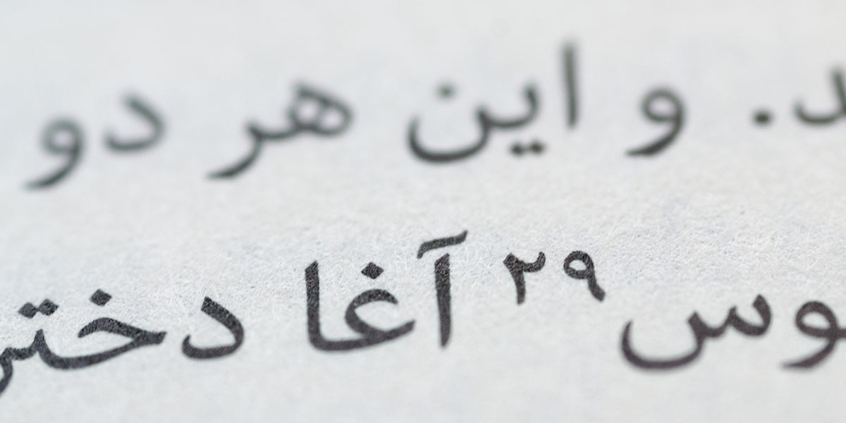 HUP_MCLI_superscript_00